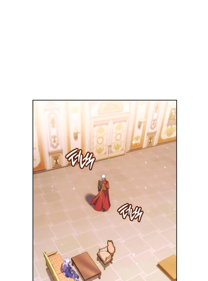 In the Name of Special Contract Marriage Chapter 17 - page 93
