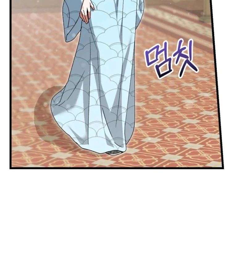 The Villainous Husband I Killed Has Returned Chapter 23 - page 11