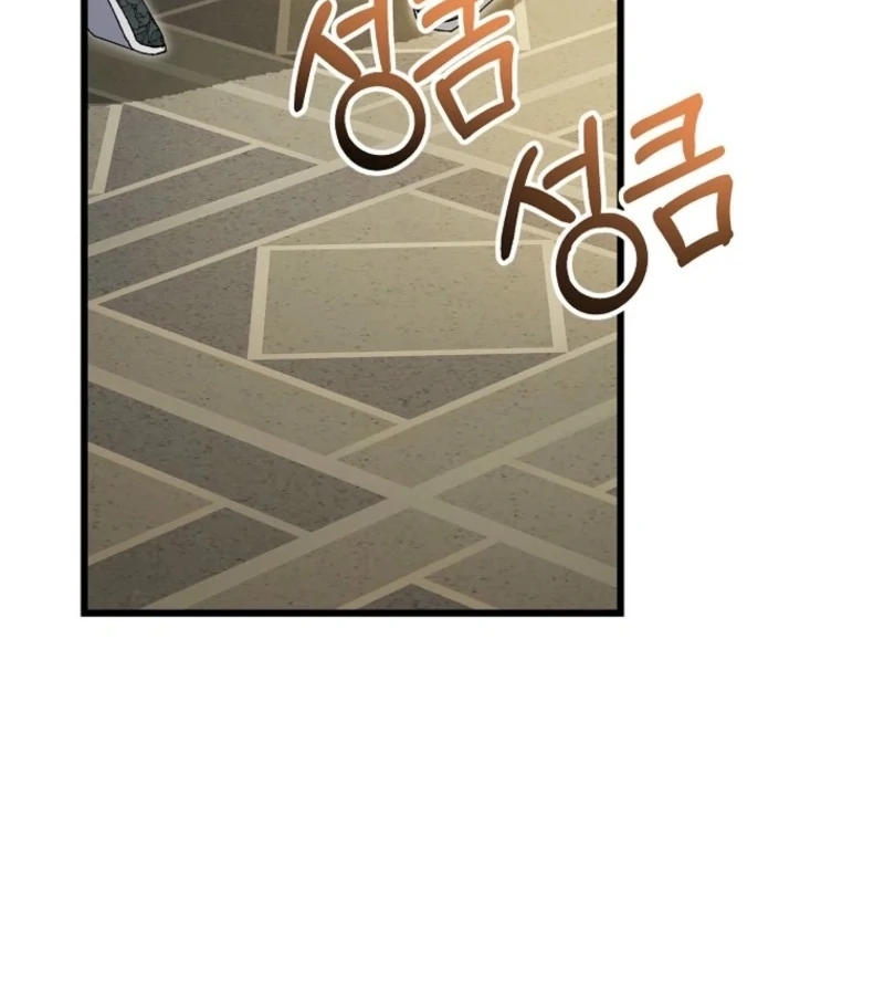 The Villainous Husband I Killed Has Returned Chapter 23 - page 8