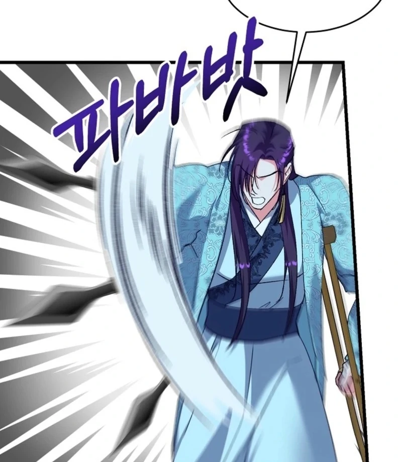 The Villainous Husband I Killed Has Returned Chapter 24 - page 4