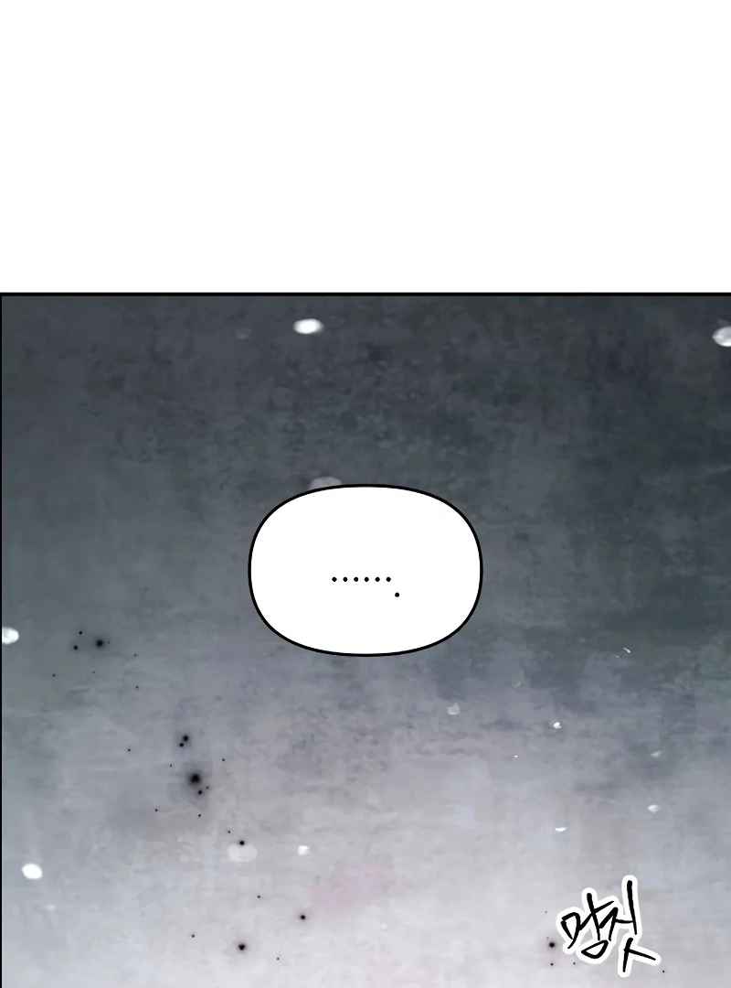 School of Romance Fantasy Chapter 23 - page 71