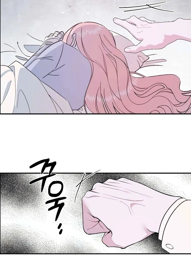 School of Romance Fantasy Chapter 23 - page 72