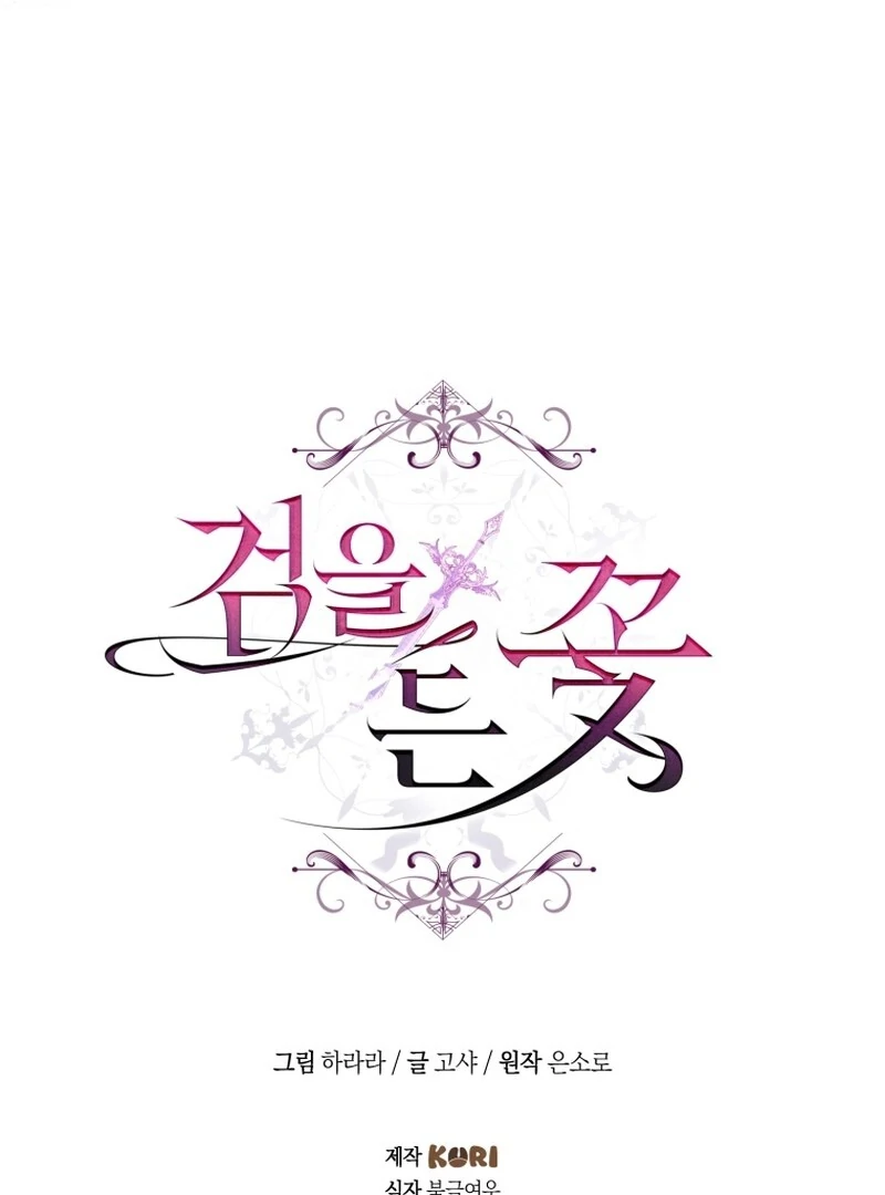 The Flower Who Bears The Sword Chapter 33 - page 156