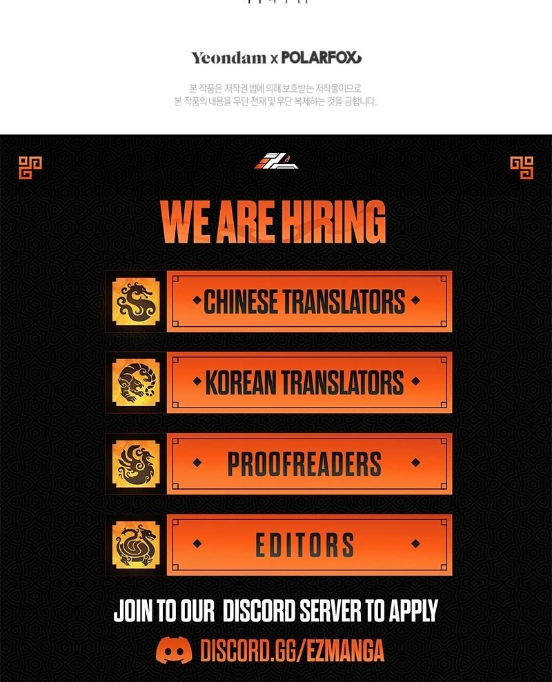 The Flower Who Bears The Sword Chapter 33 - page 157