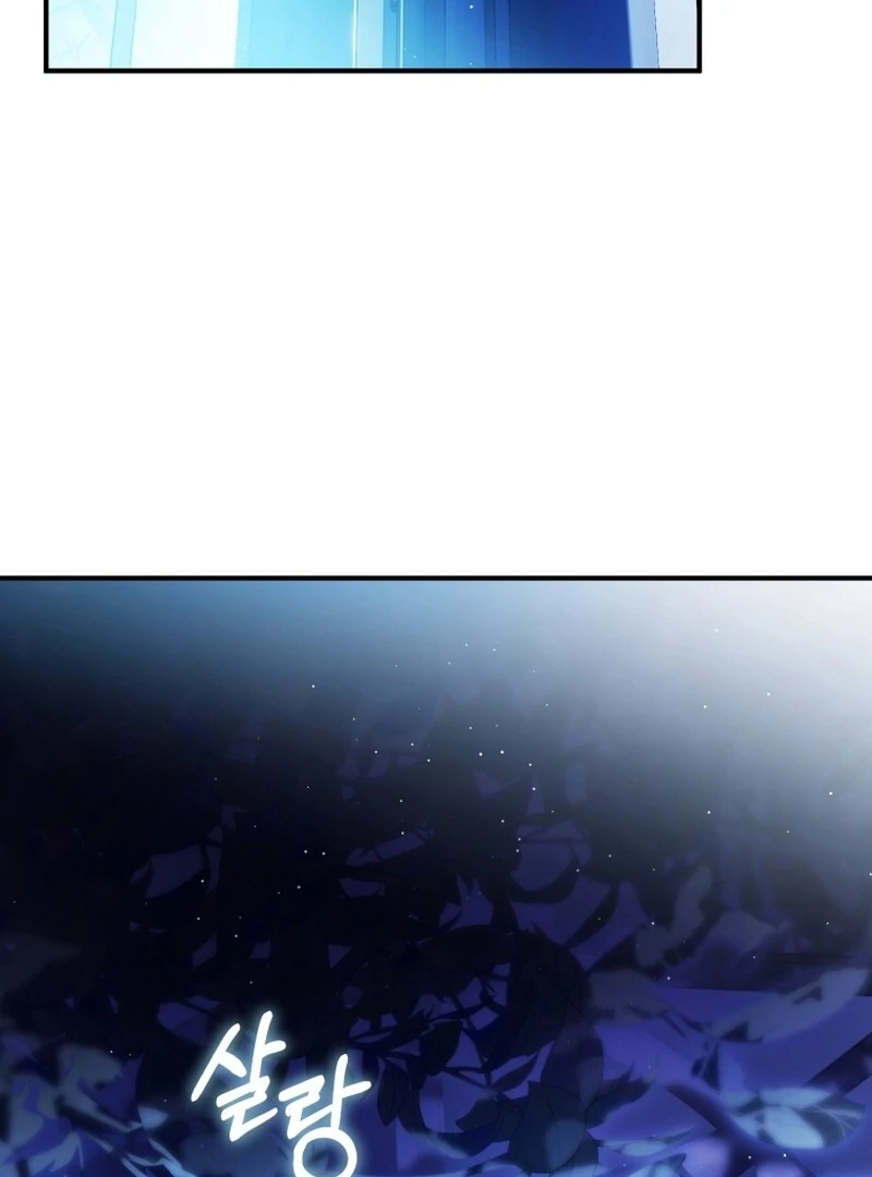 The Flower Who Bears The Sword Chapter 33 - page 50