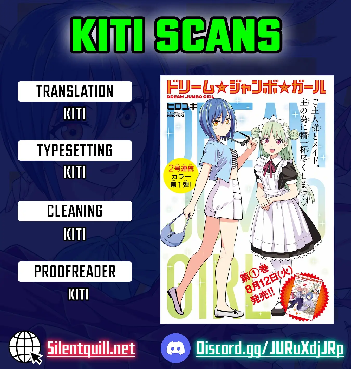 Dream⭐︎Jumbo⭐︎Girl Chapter 11 - page 1