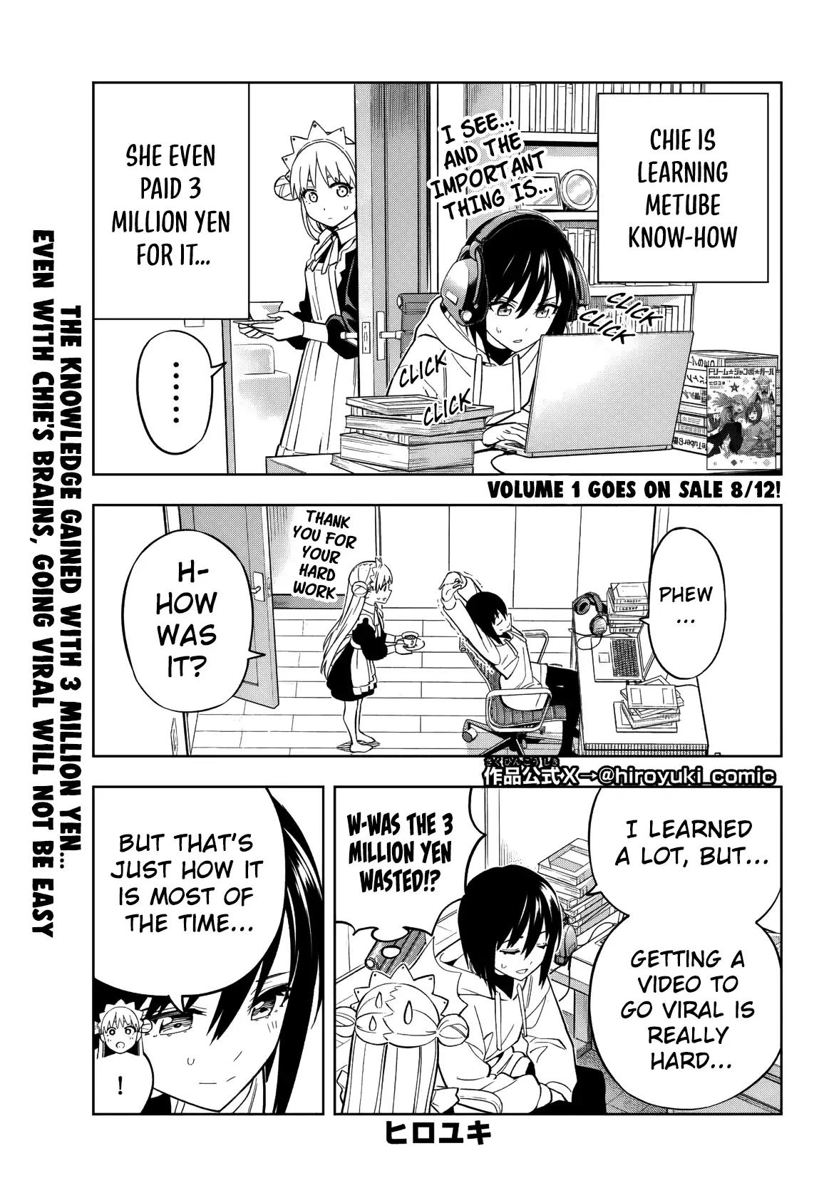 Dream⭐︎Jumbo⭐︎Girl Chapter 11 - page 3