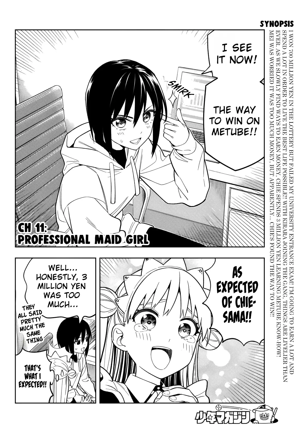 Dream⭐︎Jumbo⭐︎Girl Chapter 11 - page 4