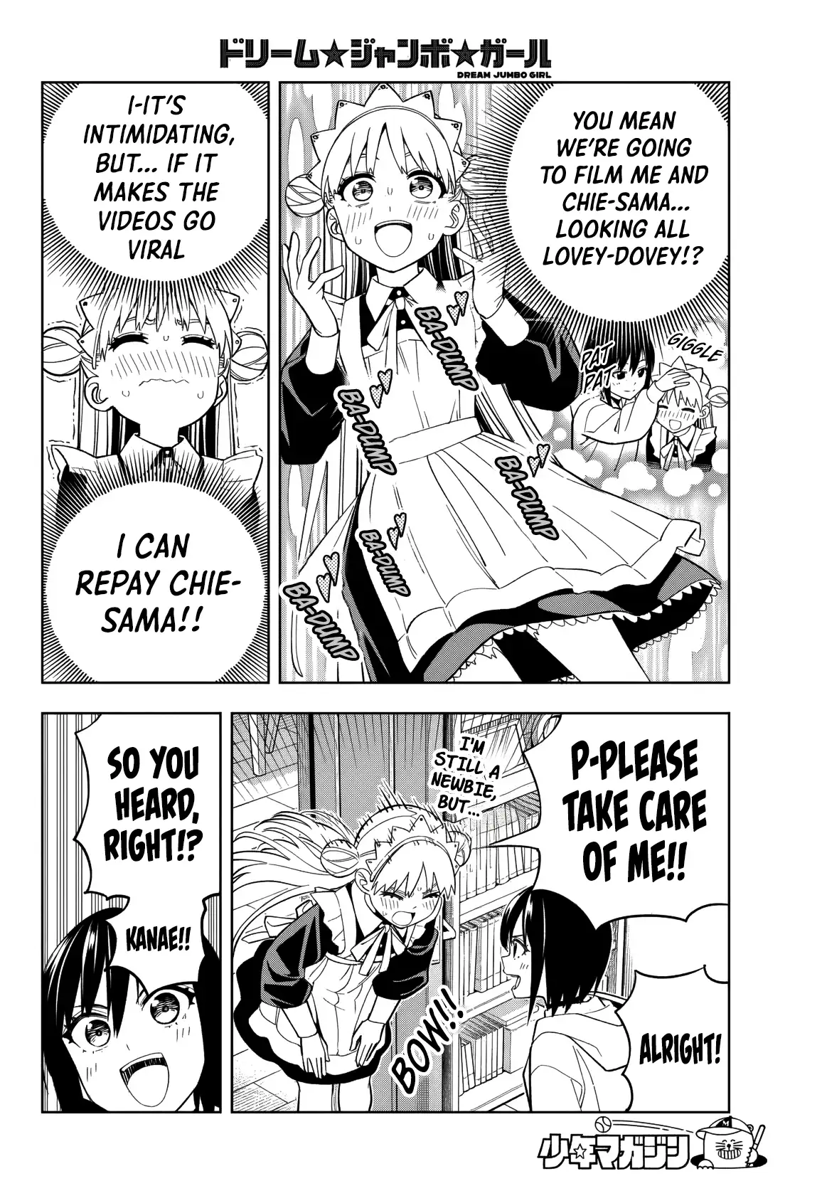 Dream⭐︎Jumbo⭐︎Girl Chapter 11 - page 8