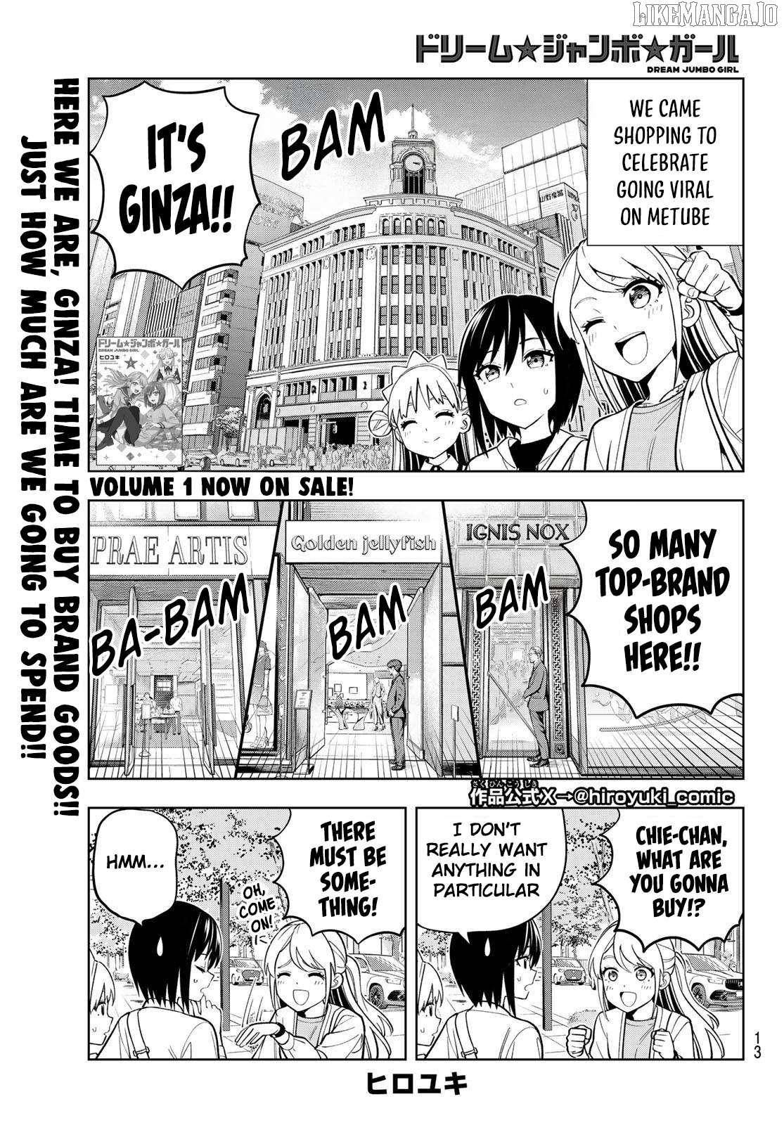 Dream⭐︎Jumbo⭐︎Girl Chapter 12 - page 3