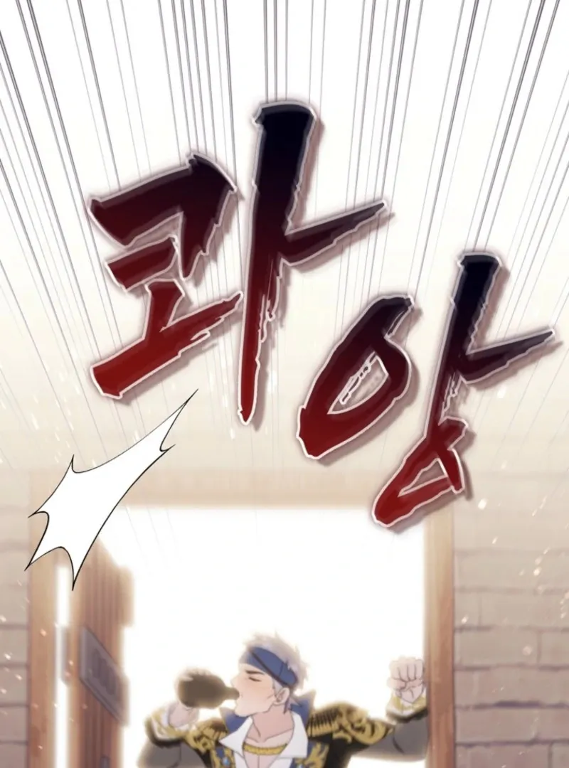 It's My First Time Being a Mother Again Chapter 29 - page 107