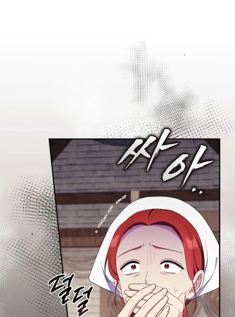 It's My First Time Being a Mother Again Chapter 29 - page 110