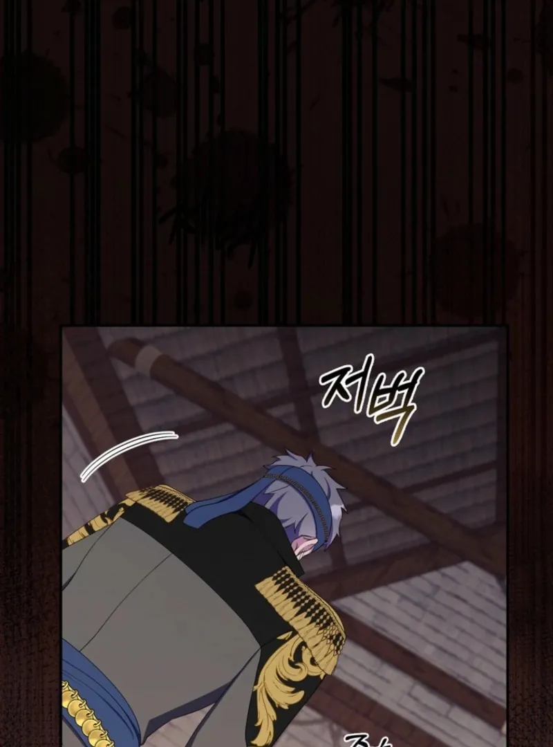 It's My First Time Being a Mother Again Chapter 29 - page 114