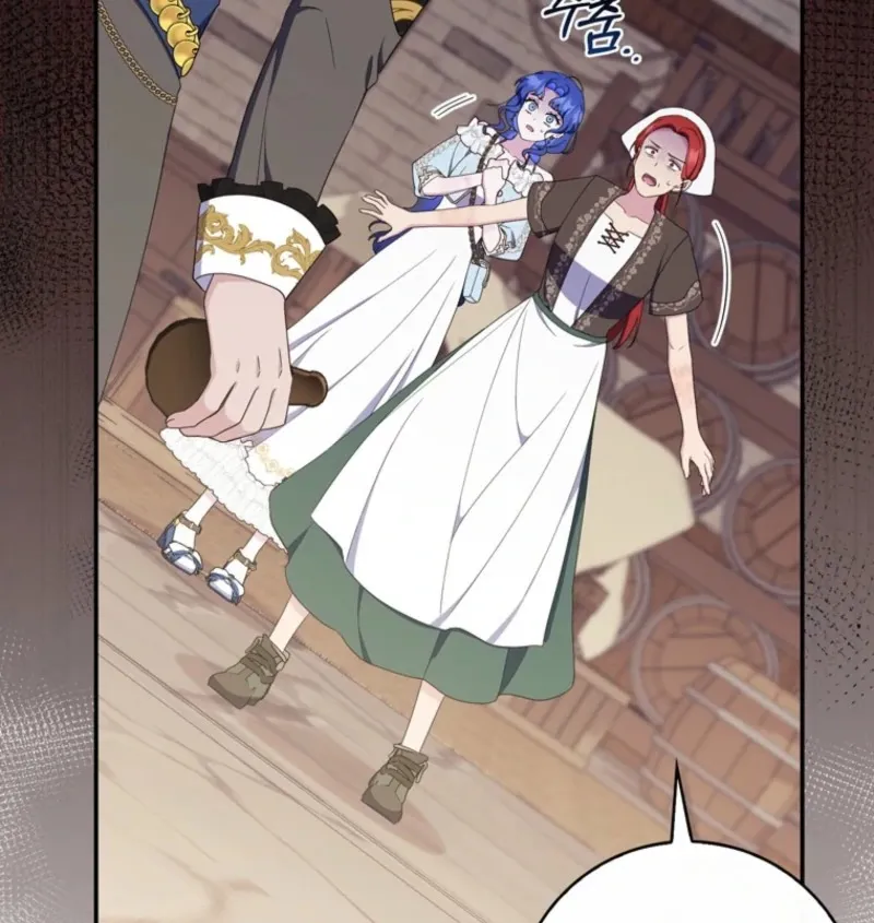 It's My First Time Being a Mother Again Chapter 29 - page 115