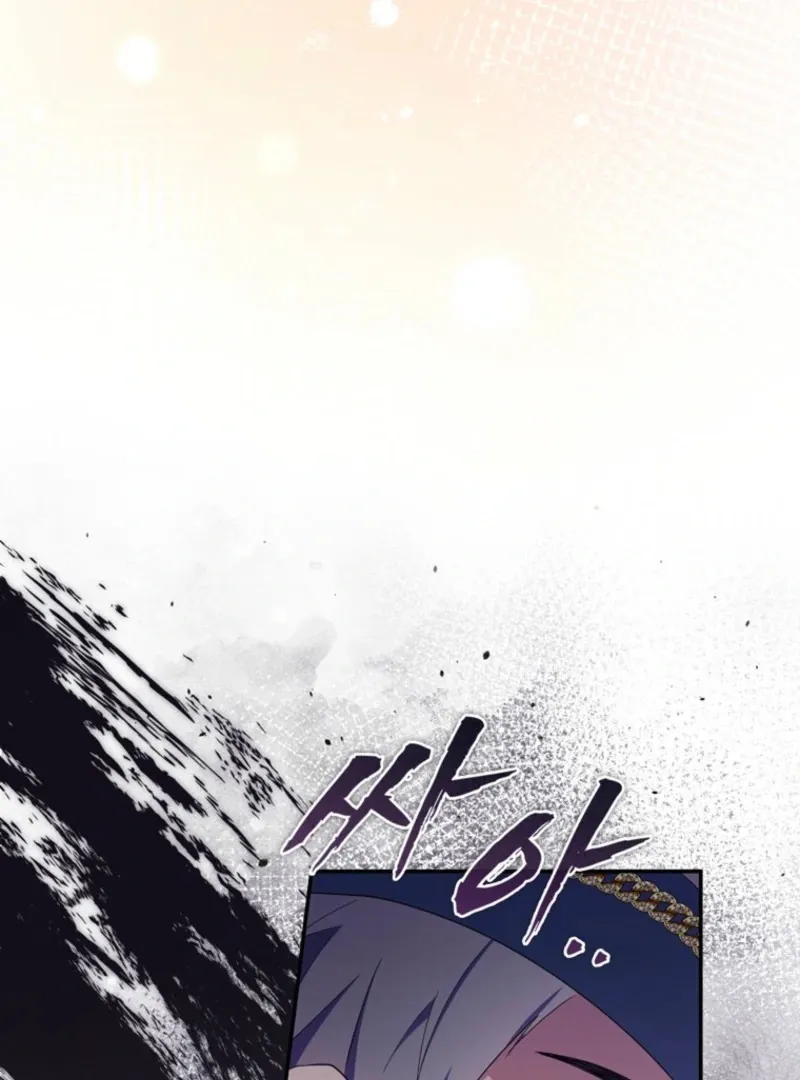 It's My First Time Being a Mother Again Chapter 29 - page 136