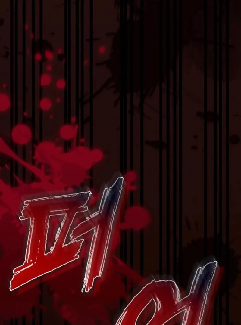 It's My First Time Being a Mother Again Chapter 29 - page 150