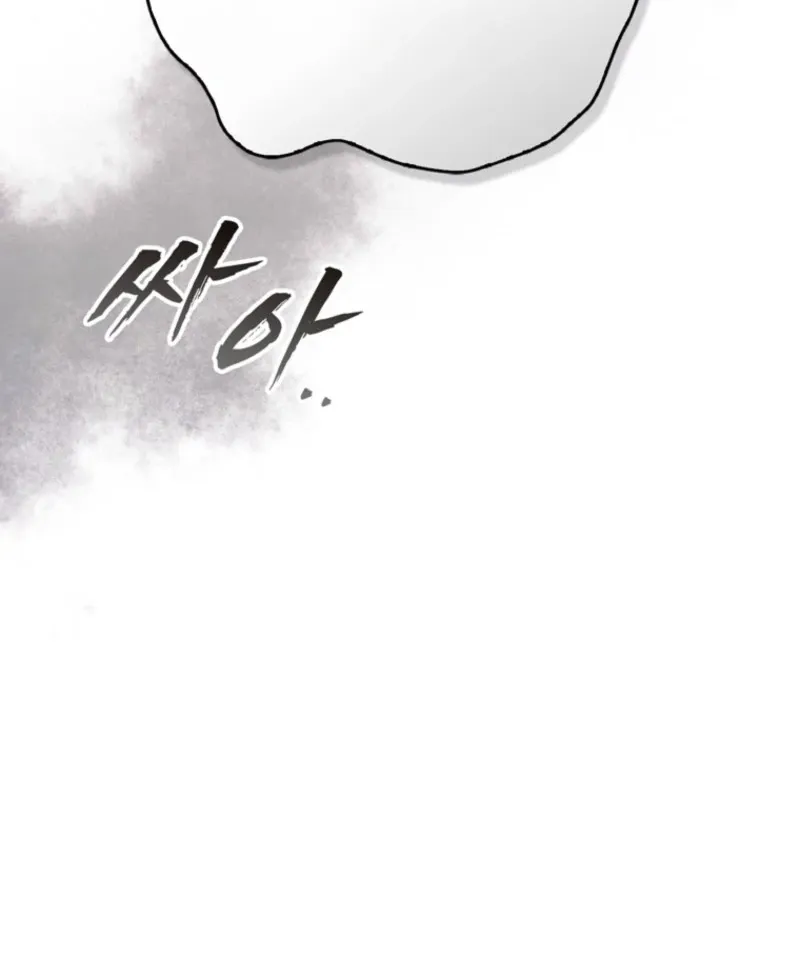 It's My First Time Being a Mother Again Chapter 29 - page 76