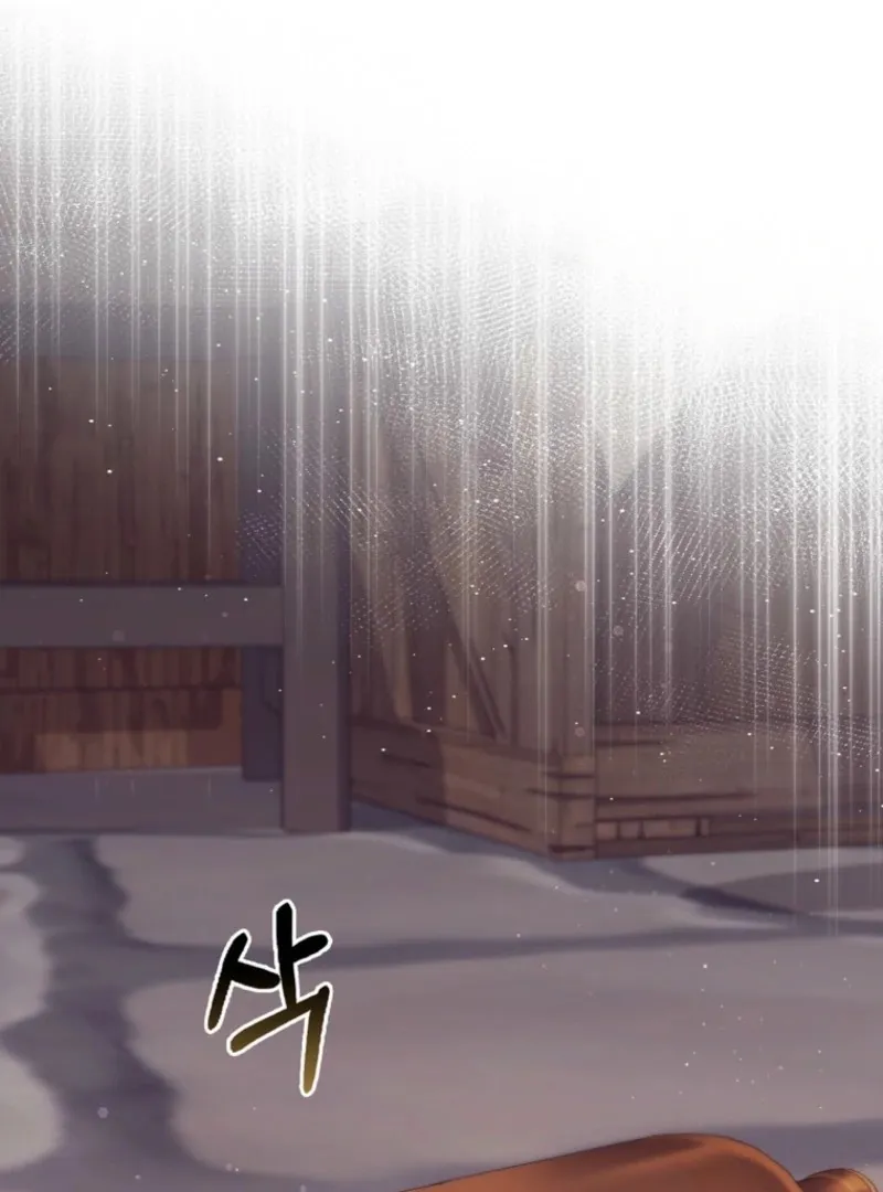 It's My First Time Being a Mother Again Chapter 29 - page 78