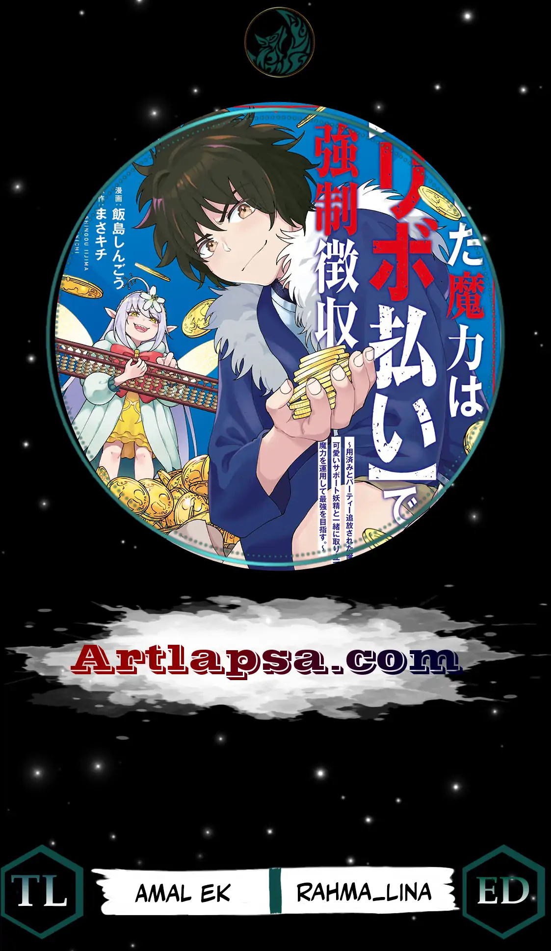 Unlimited Vault: The Magic They Borrowed Will Be Their Downfall Chapter 6 - page 2