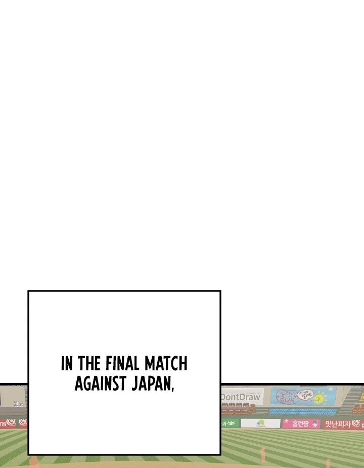 Next door. Younger guy. Heart fluttering. Chapter 15 - page 13