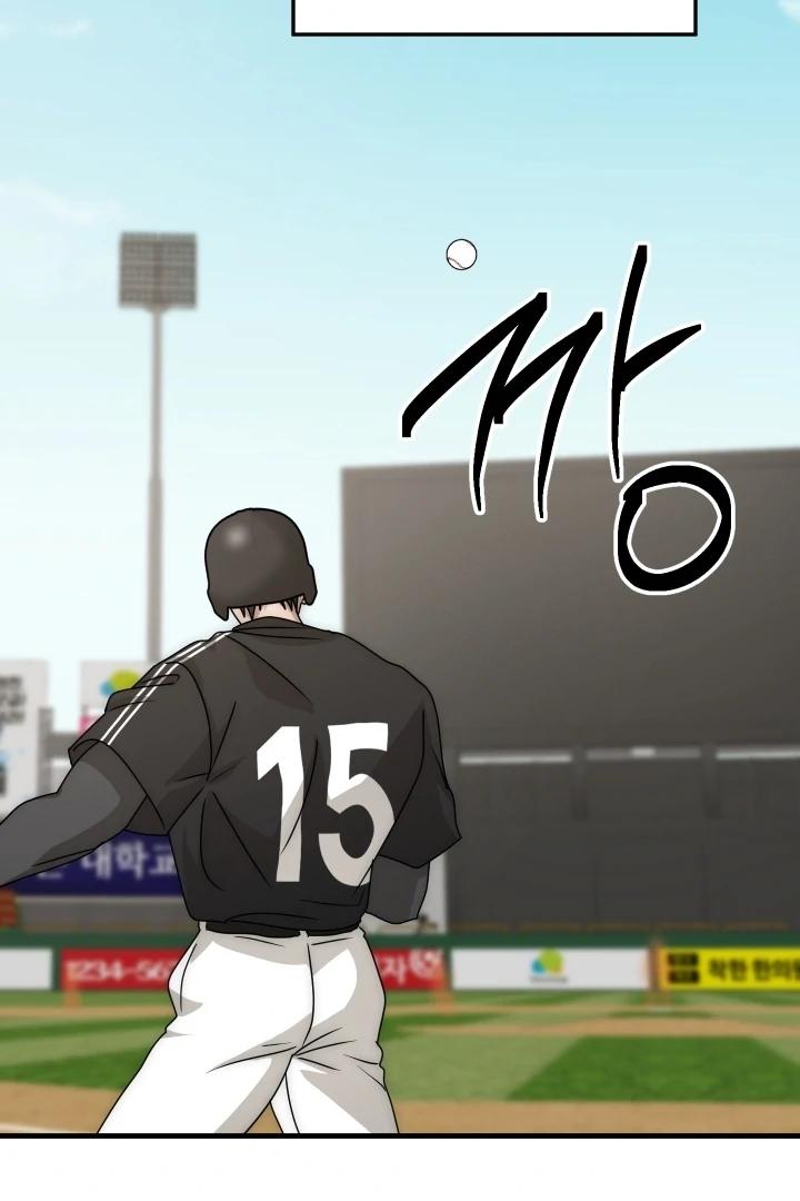 Next door. Younger guy. Heart fluttering. Chapter 15 - page 16