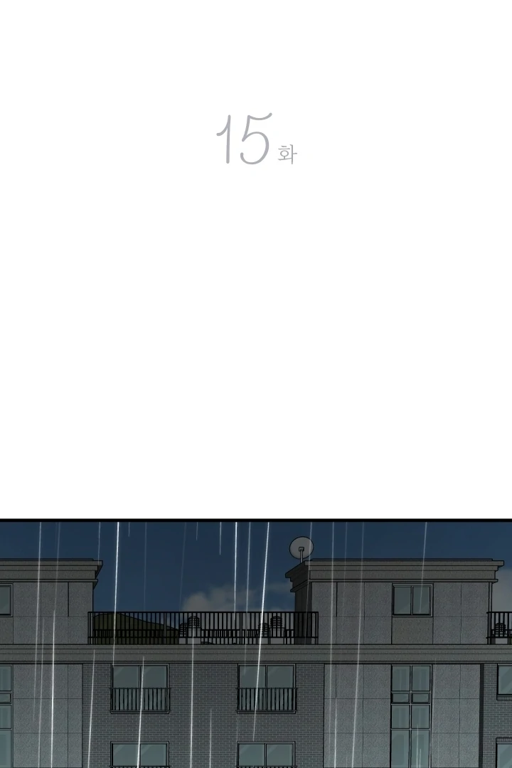 Next door. Younger guy. Heart fluttering. Chapter 15 - page 36