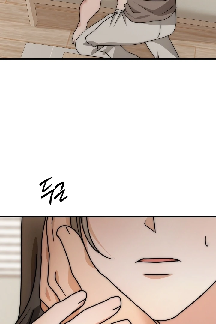 Next door. Younger guy. Heart fluttering. Chapter 15 - page 61