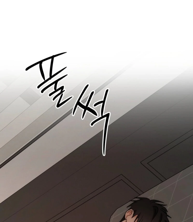 Next door. Younger guy. Heart fluttering. Chapter 16 - page 95