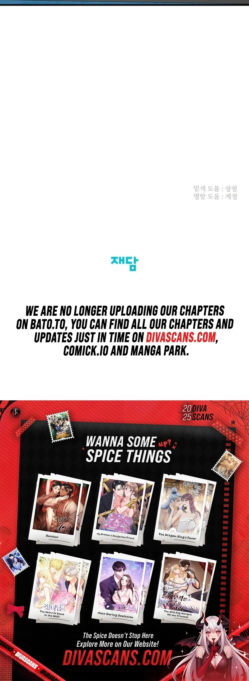 Next door. Younger guy. Heart fluttering. Chapter 17 - page 117