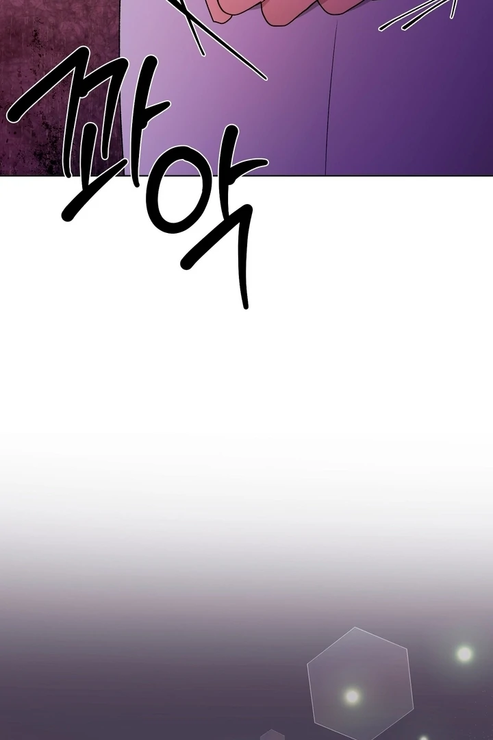 The Feudal Lord’s First Night Privilege Chapter 19 - page 100