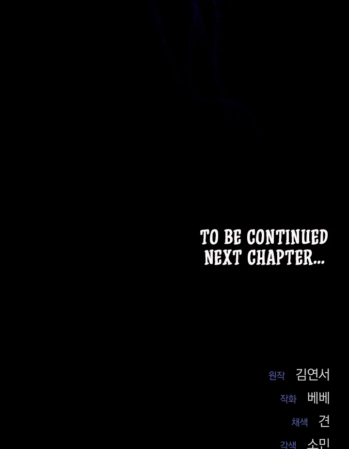 The Feudal Lord’s First Night Privilege Chapter 19 - page 106