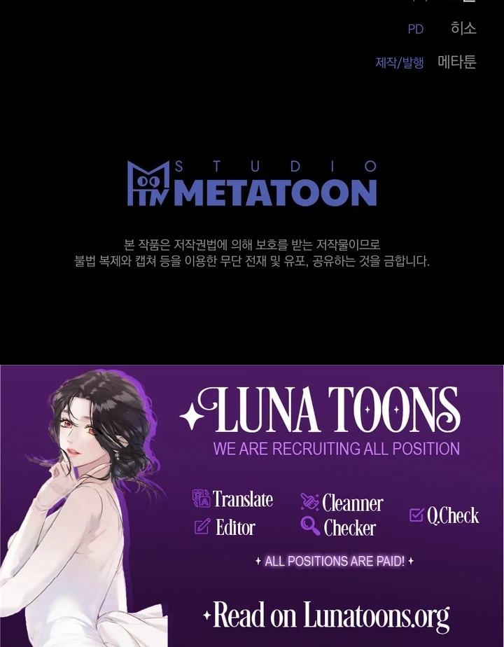 The Feudal Lord’s First Night Privilege Chapter 19 - page 107