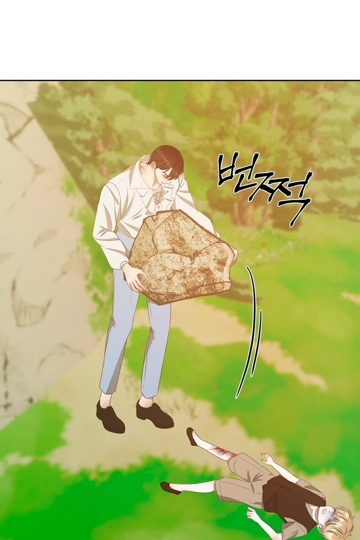 The Feudal Lord’s First Night Privilege Chapter 19 - page 49