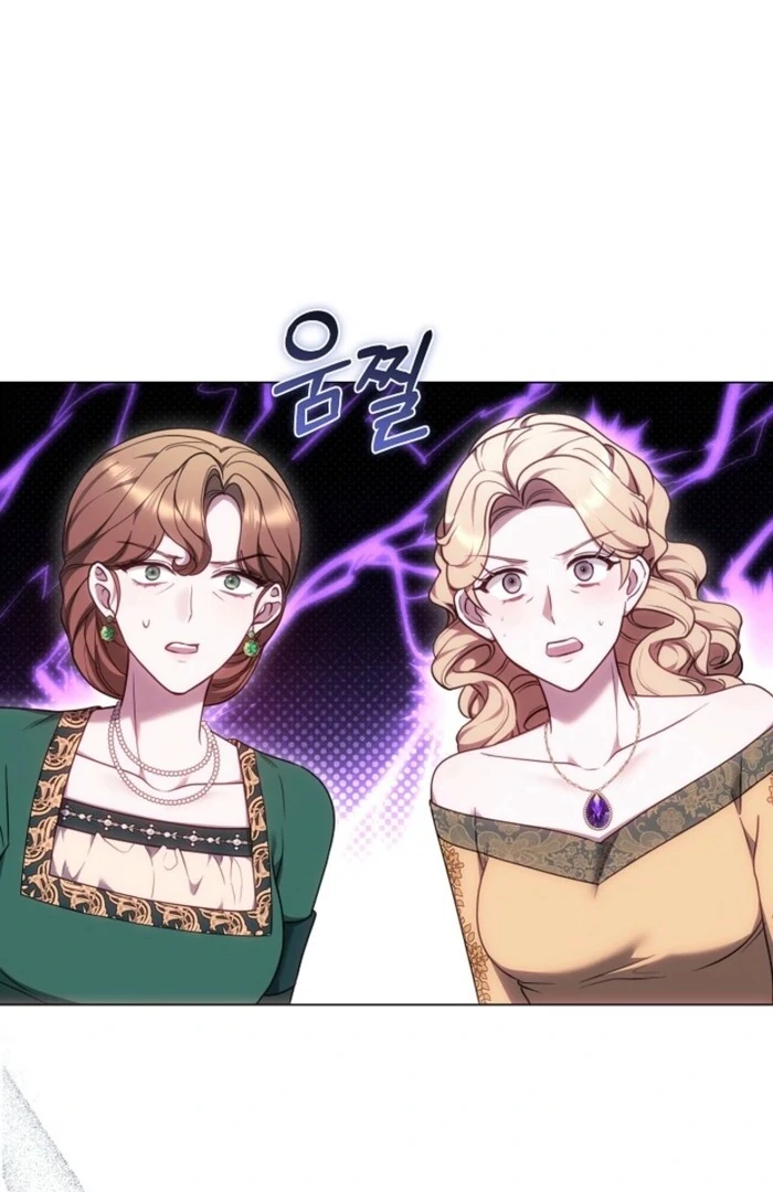 Her Majesty’s Needle Chapter 26 - page 6