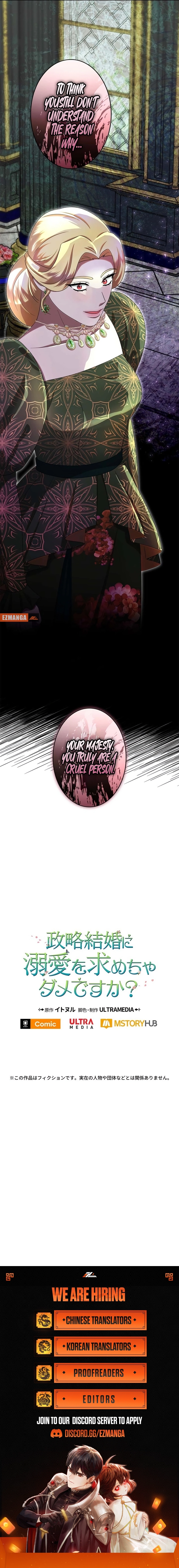 The Real Reason We’re Getting Married Chapter 31 - page 9