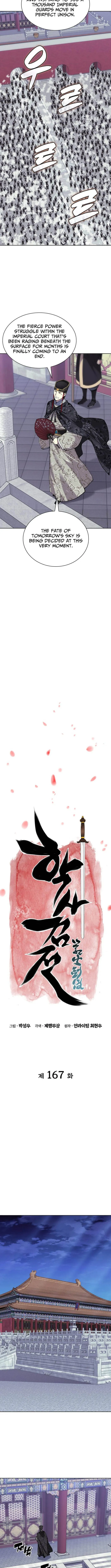Records of the Swordsman Scholar Chapter 167 - page 4