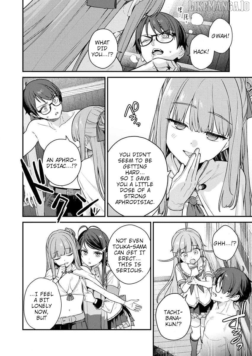 Nukitashi R - Nukige Mitai na Shima ni Sunderu Watashi wa Dou Surya Ii desu ka? R Chapter 6 - page 22