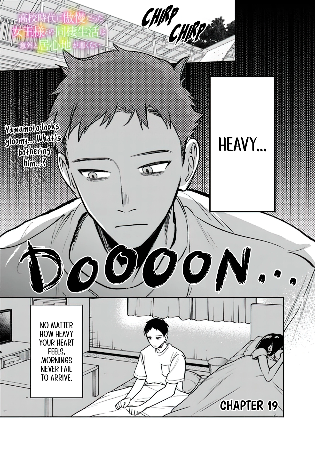 Living together with the queen from my high school days Chapter 19 - page 1