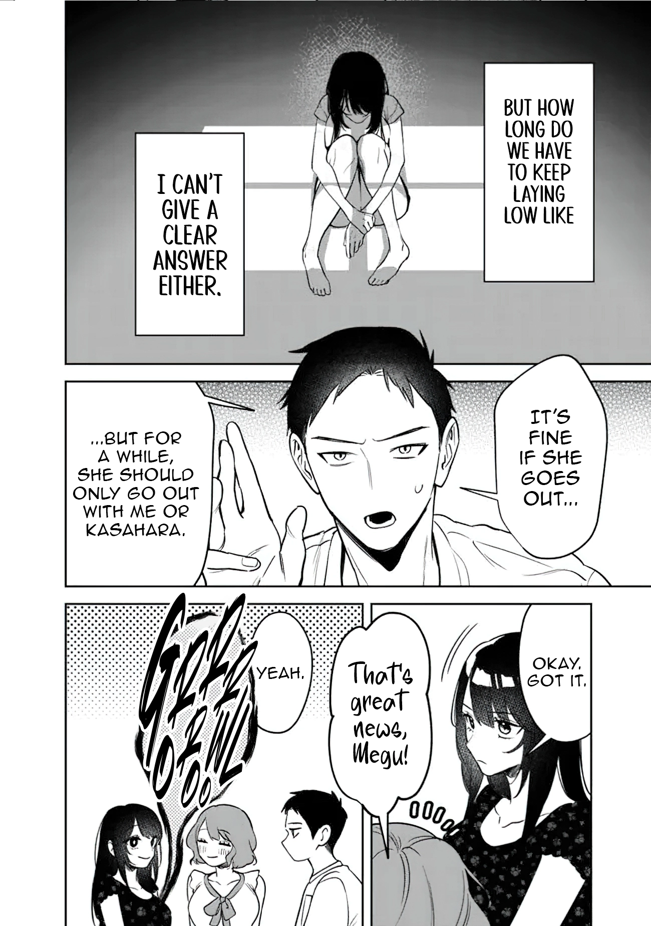Living together with the queen from my high school days Chapter 19 - page 16
