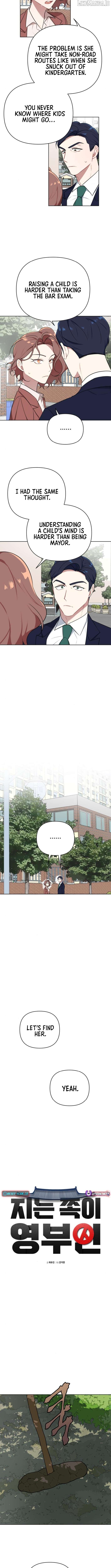 The Loser Is the First Lady Chapter 11 - page 2
