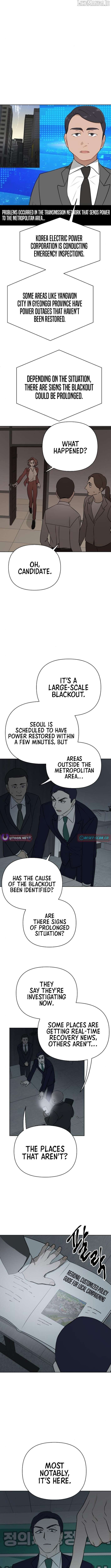 The Loser Is the First Lady Chapter 13 - page 7