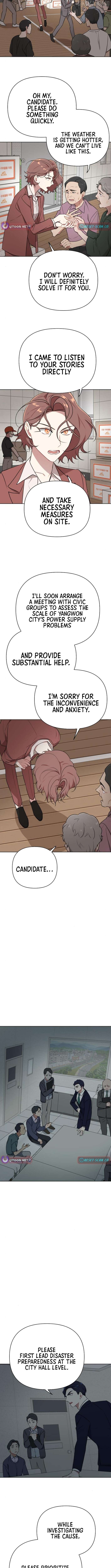 The Loser Is the First Lady Chapter 14 - page 3