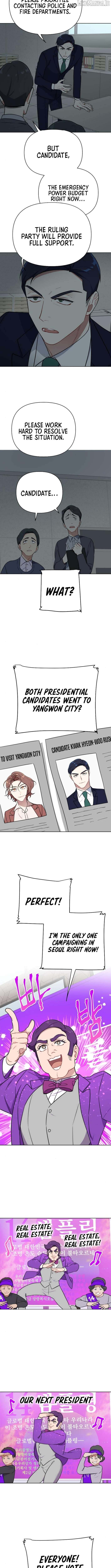The Loser Is the First Lady Chapter 14 - page 4