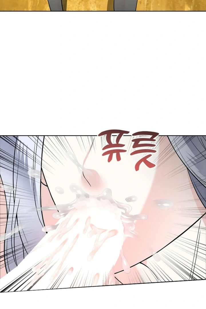 The Saintess's Petals Become Wet Chapter 17 - page 45