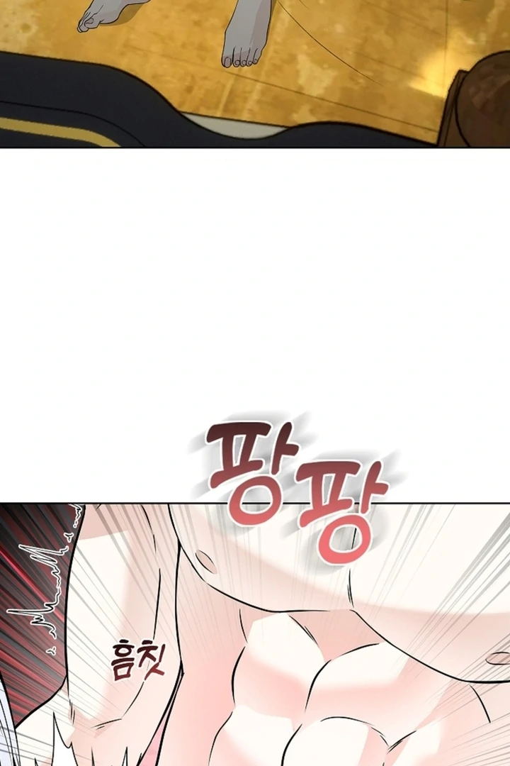 The Saintess's Petals Become Wet Chapter 17 - page 72