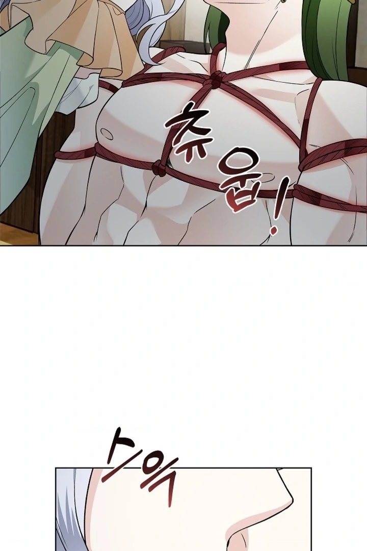 The Saintess's Petals Become Wet Chapter 18 - page 53