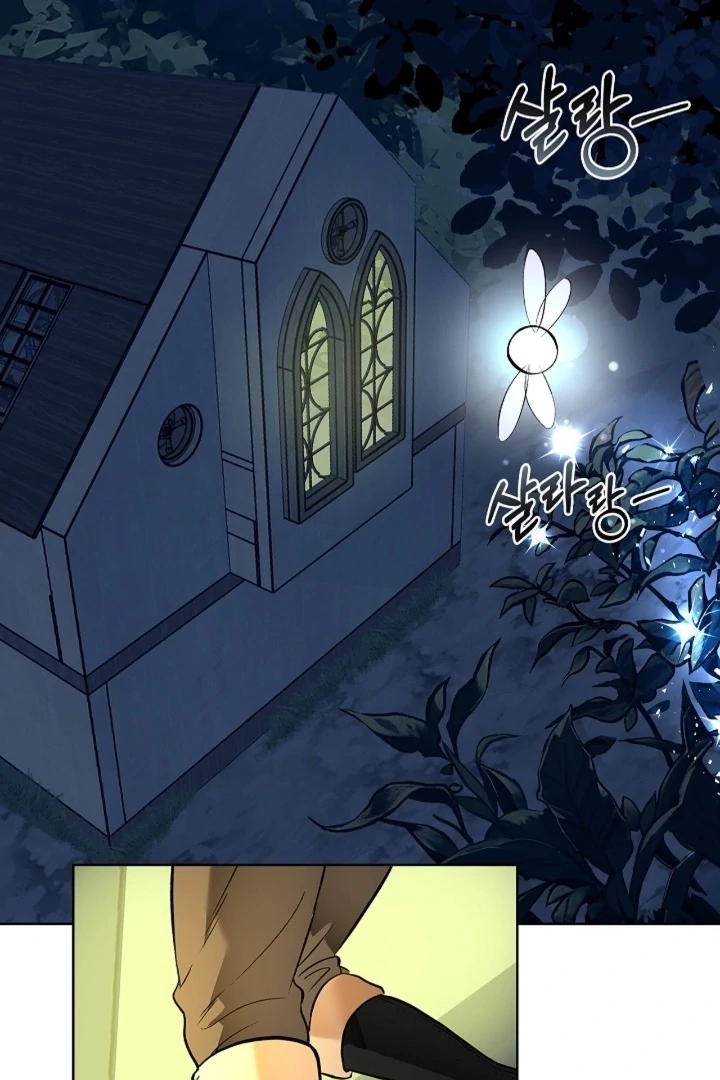 The Saintess's Petals Become Wet Chapter 18 - page 86