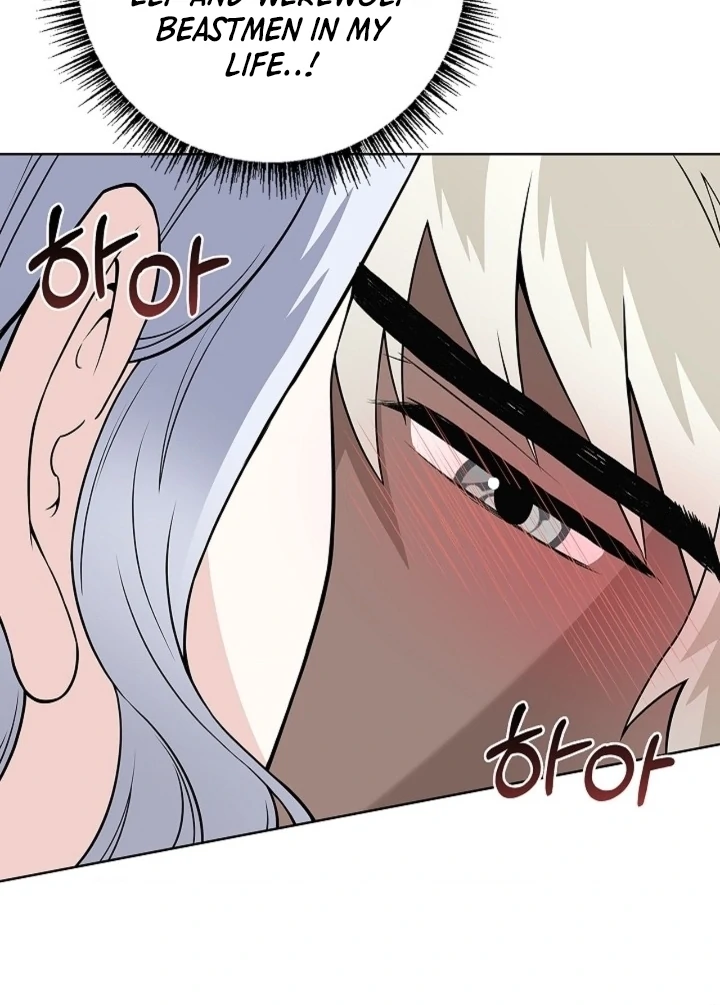 The Saintess's Petals Become Wet Chapter 19 - page 14