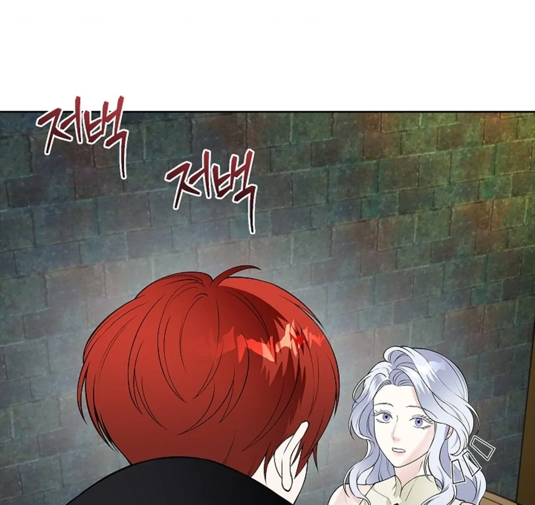 The Saintess's Petals Become Wet Chapter 20 - page 81