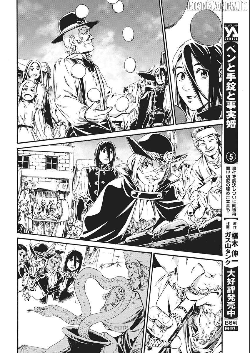 Horyo Eiyuu ~Sute koma ni sareta Kendo wa Tekikoku de Nariagaru~ Chapter 5 - page 18